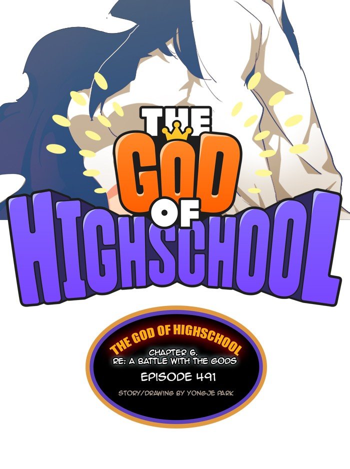 The God of High School Chapter 493 15